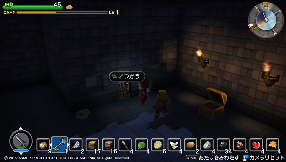 Chapitre Ville Dragon Quest Builder Chapitre Ville Dragon Quest Builder
